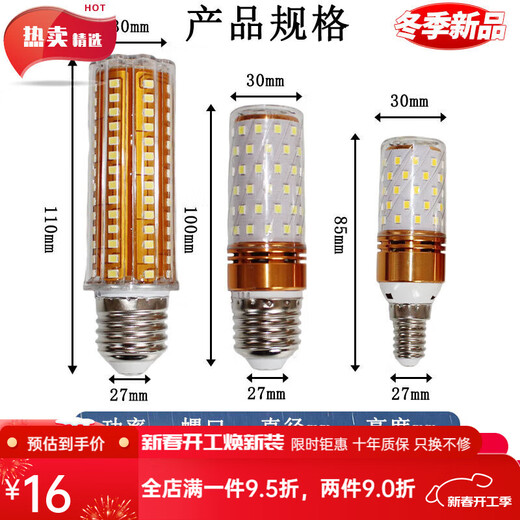 Ampoule XMSJLED ÉVALBE MULLOOR MULTIONNELLE CHANDELIERS MÉNAGE FILÉS FIL INDOOR E27 Large Bid Trou E14 BULLE DE BOULE DE CORNSEUR D'ÉNERGIE E1416VV BLANC LETURE PROJET 1 PROJET 1