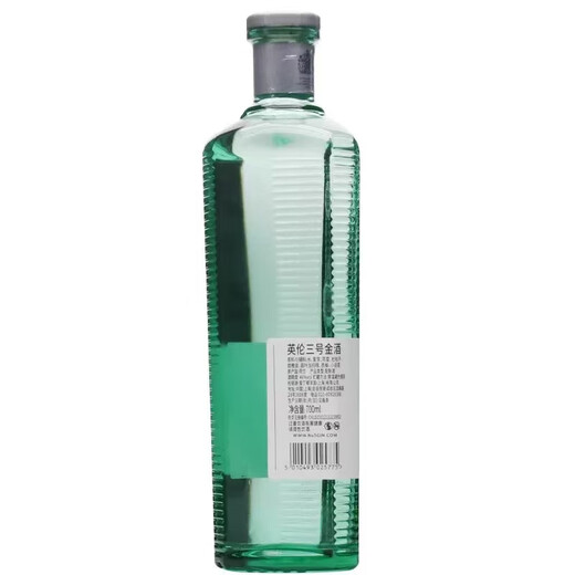 London One Gin The London Gin British Gin Gin Imported Beverage Bar Base Wine London 3 700mL 1 Bottle