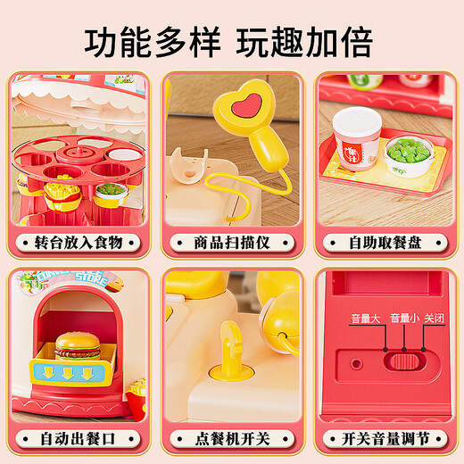 儿童女孩过家家汉堡仿真食物超市店厨房玩具打包薯条迷你模型食玩 旋转汉堡便利店【真实语音互动a