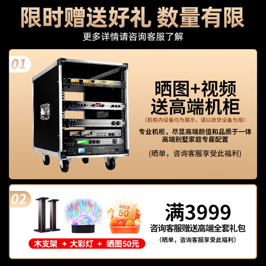 Xianke Home KTV Audio-Set Home Karaoke Audio Home Theatre Sang Volle Ausrüstung K-Target Audio All-in-One Professional Speaker [professionelles Flaggschiff des Jahres] 10-Zoll + High Power Pure Heckverstärker-Verstärker-Set