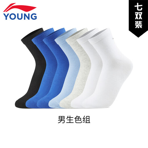 Li-Ning Socks Children's Socks Medium and High Thigh for Boys and Girls, Sweat-Absorbent, Breathable, Soft, Skin Friendly, Multi-Colored, Multiple Pairs of Sports Socks, Boys Color Set - 7 Pairs, One Size (M) 22-24cm