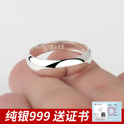 Shijun (SHIJUN) 9999 sterling silver ring men's 999 pure silver single glossy men's silver open tail ring men's ring index finger open wide version (ring surface 8MM) (adjustable)