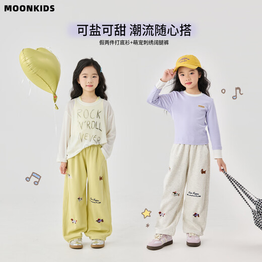 爱迈尼女童裤子春装2025新款儿童宽松休闲腊肠狗阔腿裤大童春季直筒卫裤 两条装【16412米杏+15259灰色】 110 cm