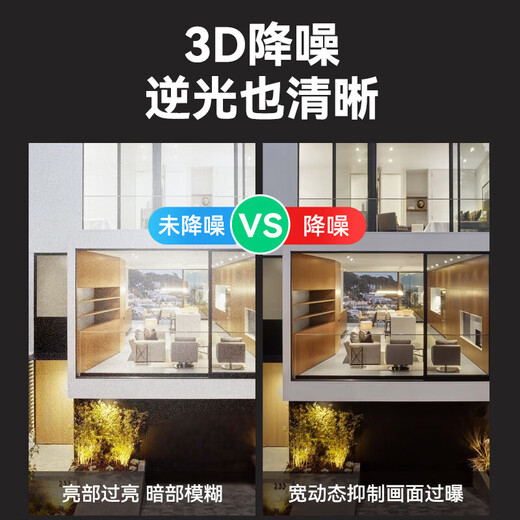HIKVISION海康威视监控摄像头300万双光全彩夜视AI人形检测可录音室内外POE监控器手机远程T13HV3-LA 2.8MM