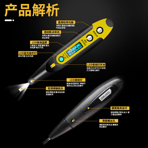 
Kezhitu customized electric pen special test line for electrician household multi-functional induction test pen digital display intelligent digital test pen multi-functional high-torque digital display pen 12250v use