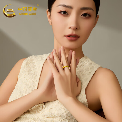 CHINA GOLD gold ring men's plain ring wide solid ring women's wedding and engagement couple's ring as a birthday gift for boyfriend, 18 rings, about 5.2g