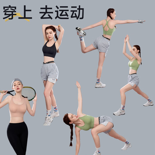 浪莎高强度运动内衣女防震防下垂跑步聚拢文胸罩美背瑜伽背心 粉肤M