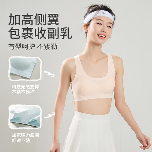 浪莎少女内衣儿童背心无痕初高中学生发育期定型防驼背女大童运动文胸