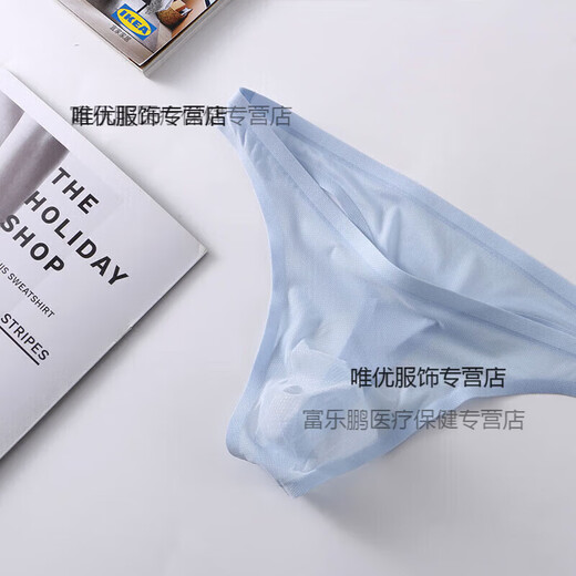 Z thong sexy men's underwear men's large size underwear ice silk cool light and traceless space capsule bag sexy red 1 pack M