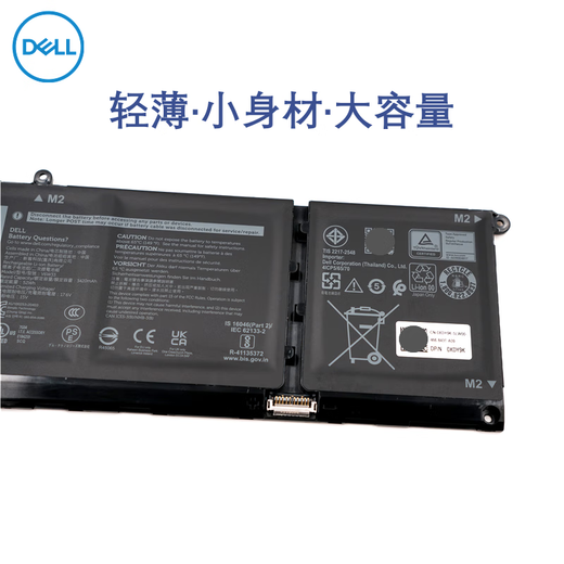Dell ordinateur portable Lingyue Achievement 5408 5409 5418 Batterie d'origine 4-Cell 15V Batterie intégrée 3420mAh Batterie Li-ion 4-Cell 53Wh (H5CKD) Inspiron Lingyue 5300 5