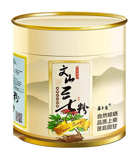 北京同仁堂品质云南文山三七粉18足头特纯三七粉超细粉田七粉250g/罐2罐500g 一罐250g无礼品