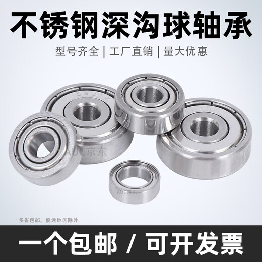 420 BOULEUR DE BOULEUR DE PROPIRATION ACIER INOXEUX S683 S684 S685 S686 S687 S688 S689ZZ S689 -ZZ S689 -ZZ TAILLE 9 * 17 * 5mm autres