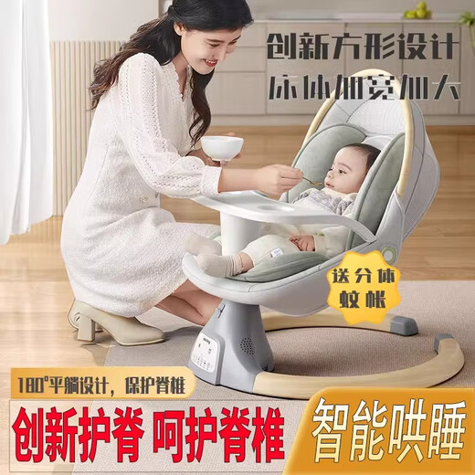 Bobi Long Bobi Long Coaxing Baby Artefakt Baby Schaukelstuhl Baby überredet Schlaflounge Stuhl Neugeborene Schüttelbett Elektrische Basketball Basketball Basketball