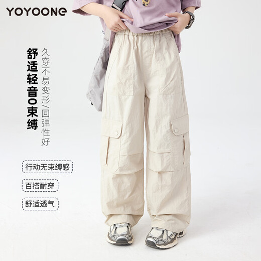 
Yoyo one (Yoyo one) Girls' labor pants Spring and autumn cool style Children's spring pants 2025 new style big children's mountain wide-leg sports pants 15265 apricot color + 15259 gray 170 170cm
