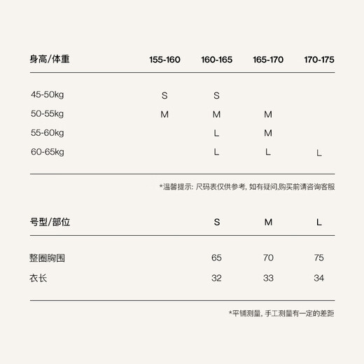Uras 25 Nuevo producto Yu Shuxin misma forma de pecho tridimensional con chaleco de correa interna para mujeres con almohadilla de pecho negro s