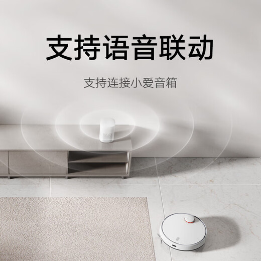 小米（MI）米家扫拖机器人3 拖地机擦地机 LDS激光导航立体避障 小爱同学智能互联 扫拖一体机 米家扫拖机器人 3