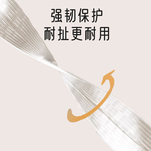 爱宝适儿童防撞条透明镂空防碰撞贴缓冲软包边条宝宝安全桌贴4米S310