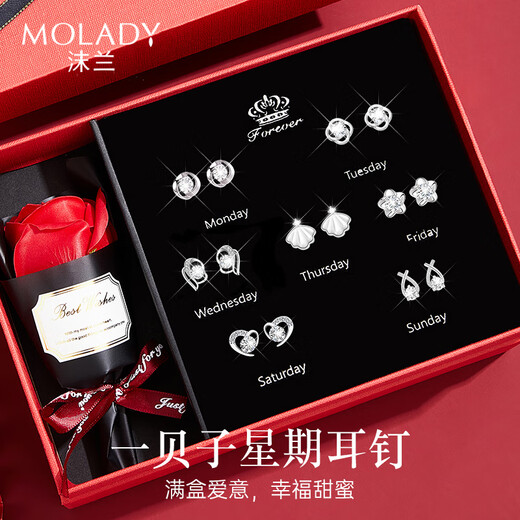 Molan Light Luxury S925 Silver Needle Weekly Earrings Women's Weekly Gift Box Set Birthday Anniversary Gift for Girlfriend