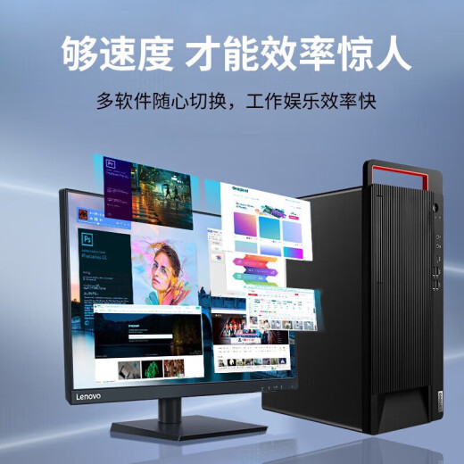 联想长风宗卫M740J国产信创台式机电脑自主可控麒麟试用支持DeepSeek小模型飞腾D3000 16G 512G固态 2G