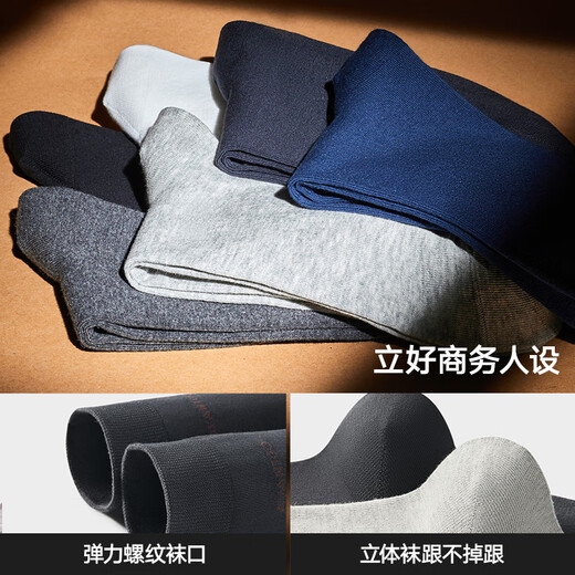 HaiLan Home [Light Business] Socks Men 25 New Products Medium Tube Pure Cotton 100 Cotton 7A Antibacterial Business and Casual Medium Stockings 6 Pairs
