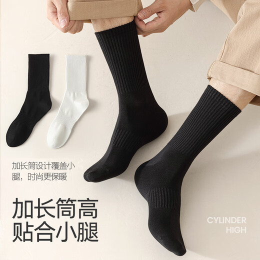 Baumwollsocken Herren-Langrohr Spring und Herbst [100% reines Baumwoll 10A Antibakteriell und geruchsdicht] Sportstilstrümpfe Lange Röhrchen 5 Paare