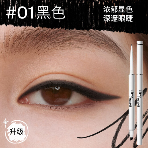 Littleondine ultra-fine double-ended eyeliner gel pen 01 black + 02 dark brown, long-lasting, waterproof and sweat-proof, silky and non-smudging New Year gift