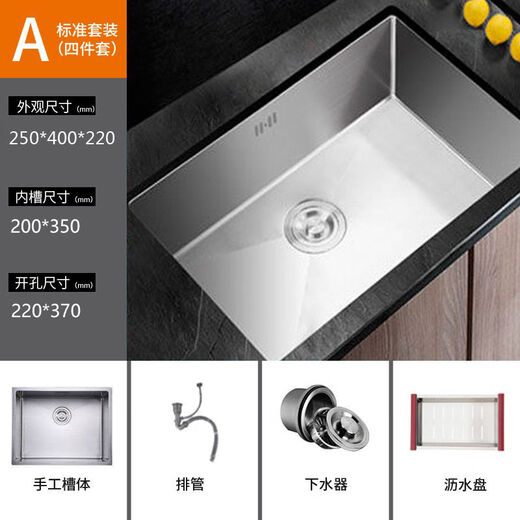 Yili water tank 304 stainless steel single-slot hand-made vegetable sink sunken hand-washing kitchen built-in Taichung counter type A standard no faucet package 6843
