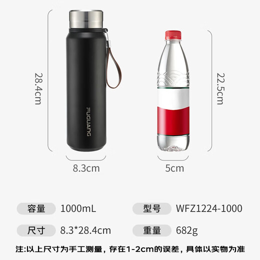 Fuguang Large Capacity Insulated 316L Stainless Steel One-Lid Dual-Purpose Men's and Women's Office Tea and Water Separating Water Cups