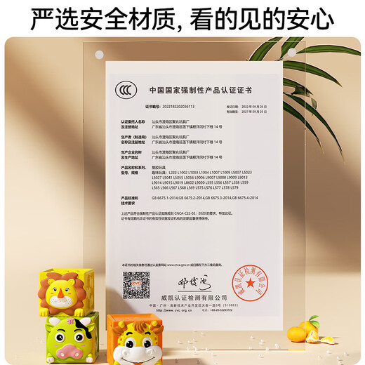 欣格宝宝软胶浮雕积木可啃咬儿童趣味玩具数字软胶积木6个装