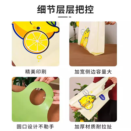 Youao handbag packing bag 25 pieces 30*39cm thickened packaging plastic bag Mid-Autumn Festival gift bag shopping bag beige