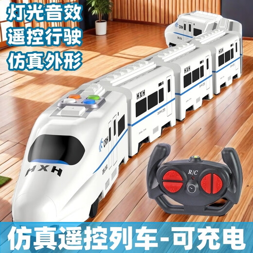 森凯哆儿童玩具车男孩电动遥控仿真高铁动车玩具模型和谐号声光火车轨道 遥控-智能版高铁【95CM 共6节】 充电版【带充电电池+充电线】