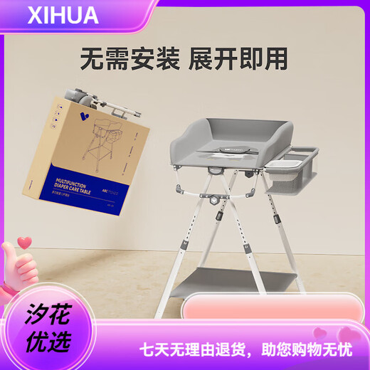 ABCMOKOOMOKOO奥蒂尿布台婴儿护理台免安装可折叠多功能洗澡按摩抚触台 莫兰迪灰[奥蒂AIR款]+浴盆浴垫