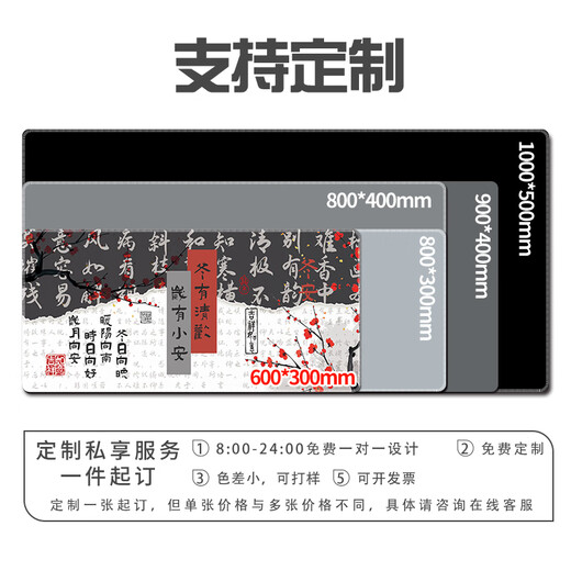 汝沁莲唯美国风系列鼠标垫超大号高颜值男女生工位办公电脑书桌垫键盘 12358竹石 长800mmX宽300mmX厚2mm