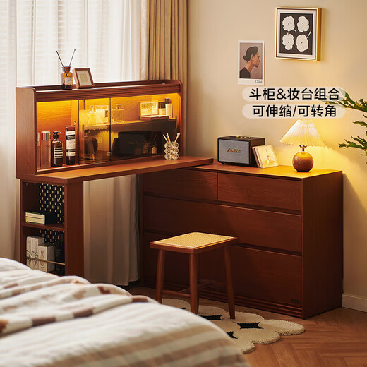 Quanyou Home Antique Bedroom Furniture Storage Storage Cabinet Bucket Cabinet Integrated Dressing Table Display Cabinet Sofa Side Cabinet Retro Brown | Bucket Cabinet + Stand + Lighted Storage Rack + Stool