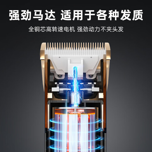 奥克斯（AUX）电推子理发器成人电推剪电动理发推子剃头理发器儿童婴儿剪发器剪刀理发工具全套X1高配 【超值套】标配+双剪+备用刀头