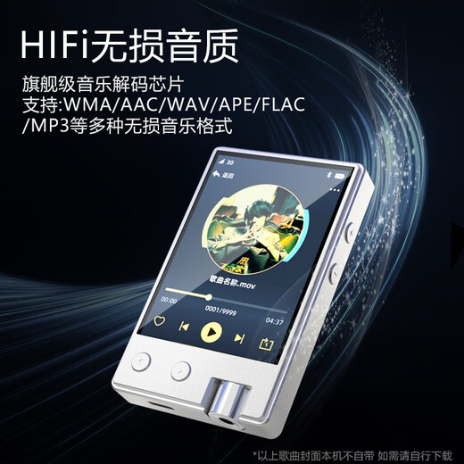 Moonlight Box F130 mp3/mp4 player lossless HIFI music walkman touch screen student high school student Bluetooth recording listening English listening English-Chinese dictionary subtitle synchronization 32G