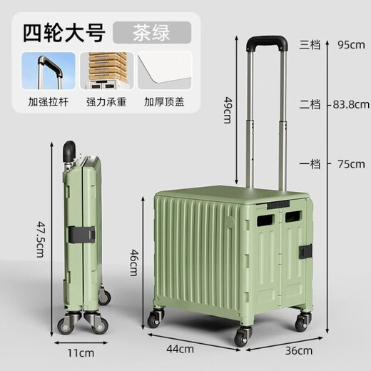 
XMSJ custom express delivery cart folding grocery pull cart home shopping cart trailer artifact pulling goods portable L3881 medium size 30L) hook sand