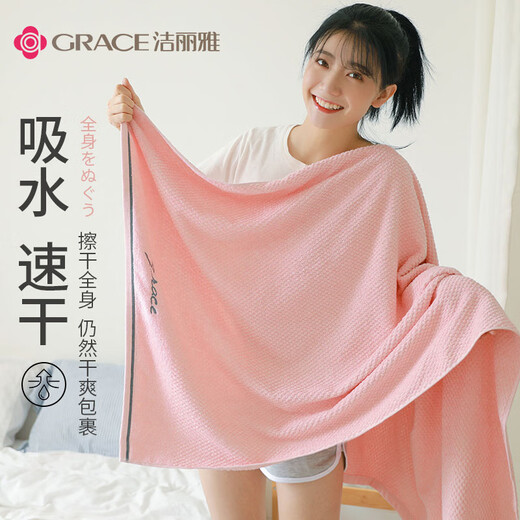 洁丽雅新疆棉浴巾家用纯棉成人男女柔软吸水全棉大号毛巾浴巾裹巾 7376兰+7375兰(浴巾+同款毛巾)