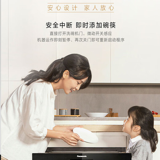 Panasonic's third generation drawer-type dishwasher, built-in for home use under the stove, no need to bend down, large-capacity washable pot, independent heating and drying, high-temperature sterilization NP-P86K7R5