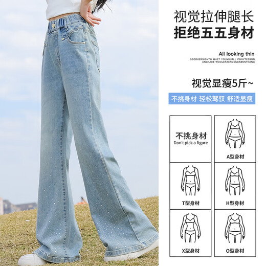 McTICCO Girls Summer 2025 Nouvelle célébrité Internet à la mode pour enfants Big Child Children à manches courtes Denim Flare Pantal