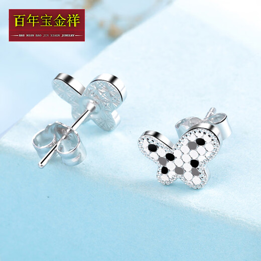 Centenary Baojinxiang PT950 Platinum Butterfly Earrings for Women Fish Scale CNC Car Flower Platinum Earrings for Girlfriends Light Luxury and High-Level Gifts Platinum Butterfly Fish Scale Earrings Weighing About 3.9-4 Grams