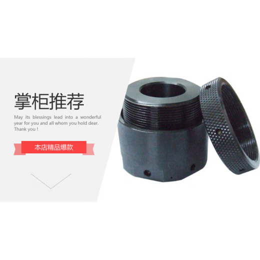 He Jiangong Hydraulic Nut 200MPa Shearer Hydraulic Nut Factory Direct Sales M30X3.5