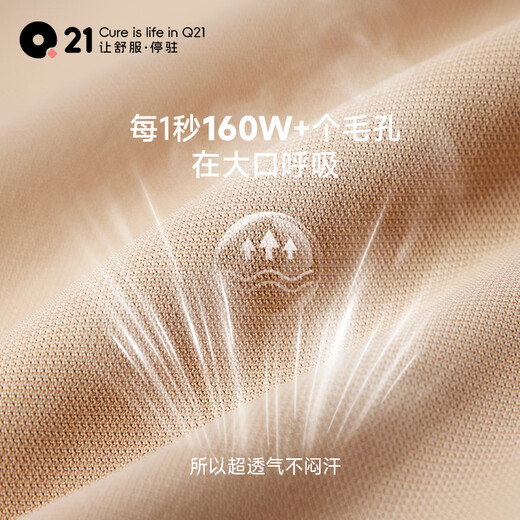 Q21 Big Windmill children's quick-drying T-shirt spring and summer new POLO shirt for boys and girls college style moisture-absorbing and sweat-wicking tops Huaqinglan 160