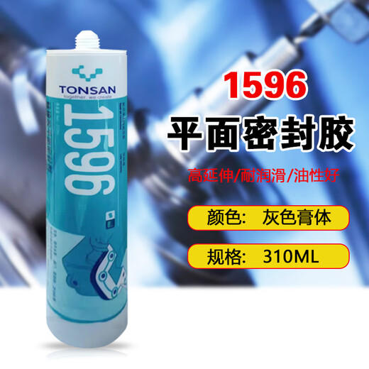 可赛新1587 1590 1592  1596硅橡胶平面密封剂 天山 耐高温胶 红色