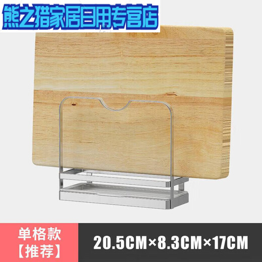 XMSJ304 Ratería de corte de acero inoxidable Ratra de tapa de la tapa de tres rejillas de corte de cuadrícula Casa de almacenamiento de almacenamiento Costilla de almacenamiento de la cocina K-13803 Rack