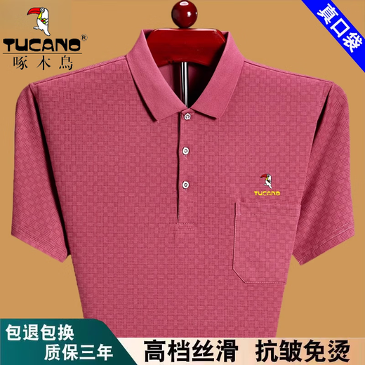 啄木鸟纯棉短袖t恤男士夏季新款宽松薄款中老年爸爸装有口袋半袖体恤 深蓝6636 2XL 180建议160-175斤