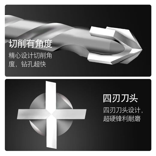 Hua Yu Qimeng giró la cabeza para perforar a través de la pared y extendido Cross Drinch Bawang Bawang Bawang Cerámica Broadante Broadante Ayo de taladro Broy de brote Buque de ladrillo Bawang Convencional Bawang Drinter 691 mm 2