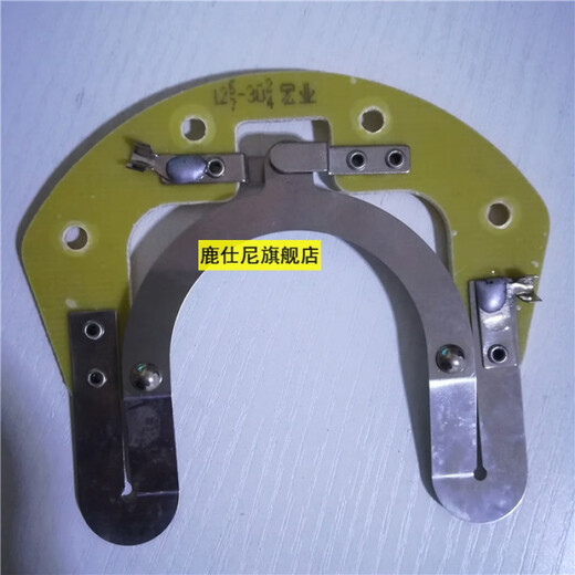 XMSJ单相离心开关片电机配件25-27 302/4内用开关34/20/19离心器/底的 17152/4原厂