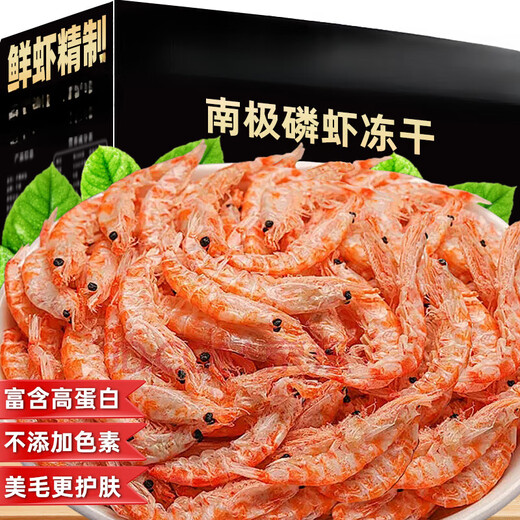 Senfan Mao Le Antarctic krill freeze-dried cat snacks, dried fish, salt-free cat snacks, beautiful hair nutrition, calcium supplement, fattening kitten food, a total of about 2,000 Antarctic krill jelly 1 pack, the specific package is subject to the above