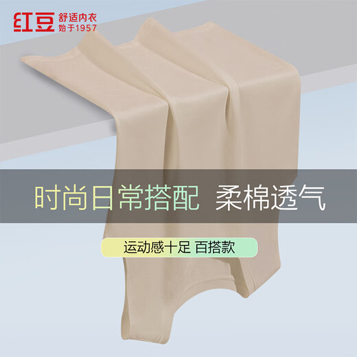 红豆背心女棉氨弹力透气简约通勤百搭可外穿圆领背心【25年春夏上新】